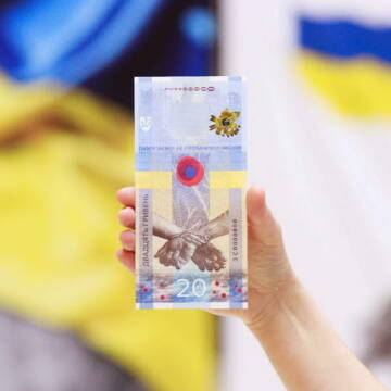 Нацбанк України випустив пам’ятну банкноту до річниці повномасштабної війни