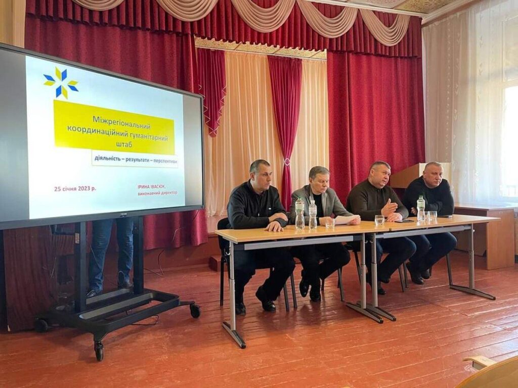 Махнівська громада прийняла виїзну нараду Міжрегіонального координаційного Гуманітарного штабу