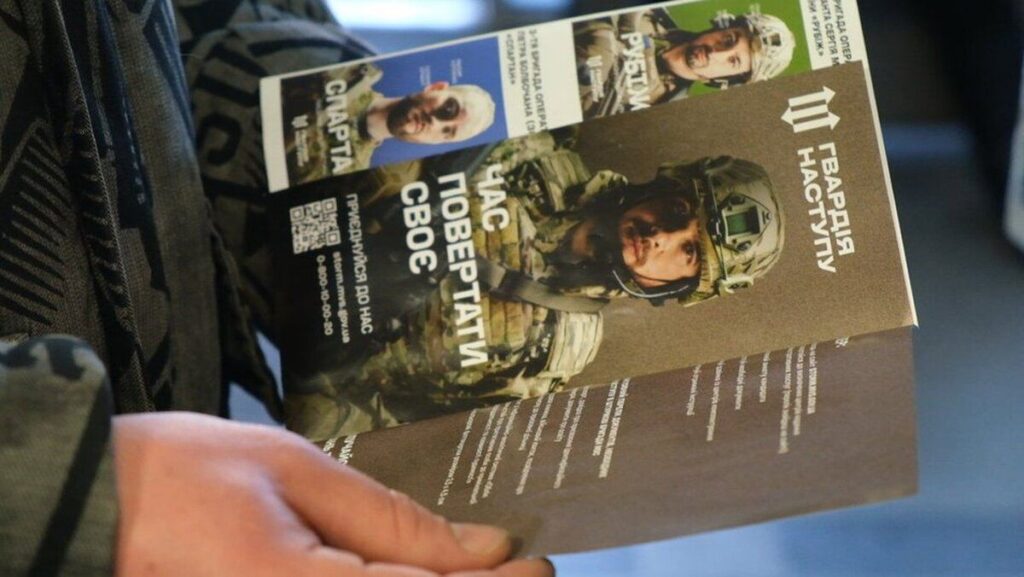 У Вінниці продовжується набір доГвардії наступу