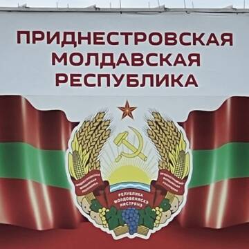 У рф звинуватили Україну у підготовці провокацій у Придністров’ї