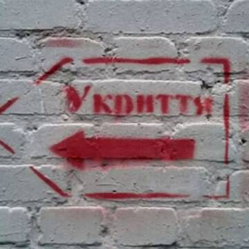 На фінальному етапі ремонт укриття садочка у Десні