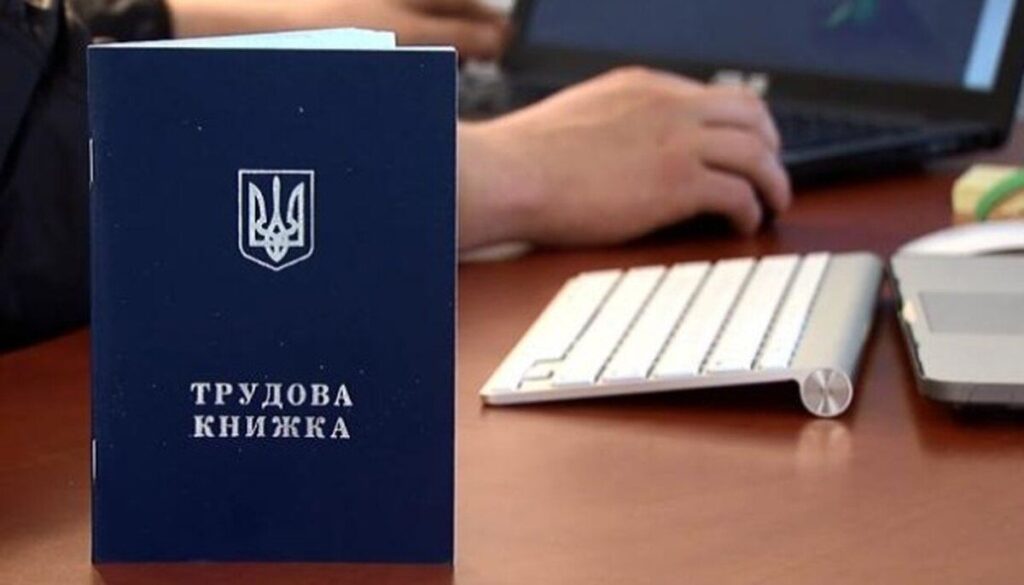 В Україні зареєстровано 150 тисяч безробітних