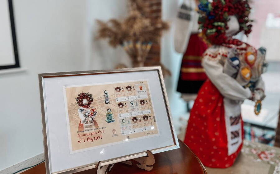 У Вінниці презентували ексклюзивну марку з ляльками-мотанками