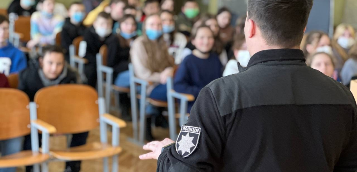 Вінницькі поліцейські нагадали школярам про небезпеку Інтернет-спільнот