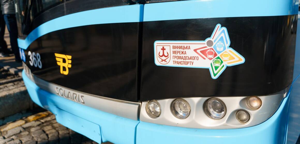 На маршрути Вінниці вийшли ще дев’ять польських тролейбусів “Solaris”