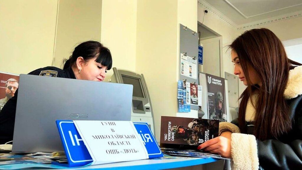 Близько 5% заявок до Гвардії наступу подали жінки