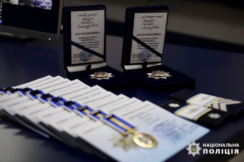 Вінницьких жінок-поліцейських нагородили відзнаками та медалями
