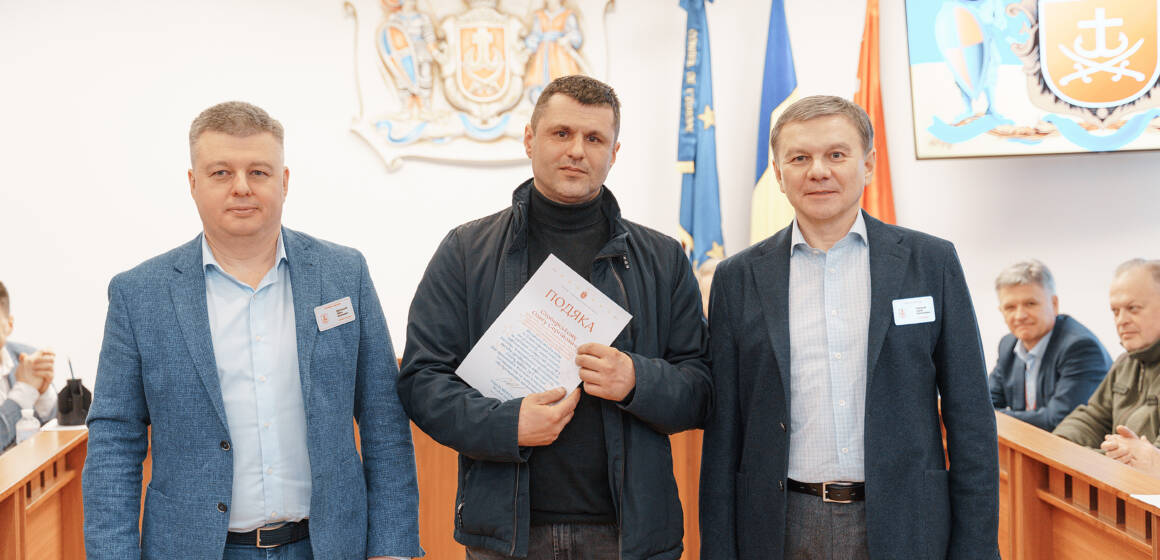 Сергій Моргунов нагородив кращих працівників житлово-комунального господарства та побутового обслуговування населення