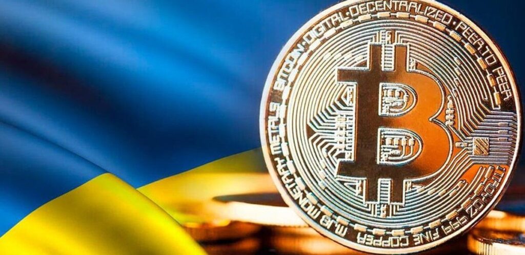 Правовий режим криптовалют в Україні