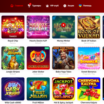 VULKAN casino: онлайн-казино на реальні гроші