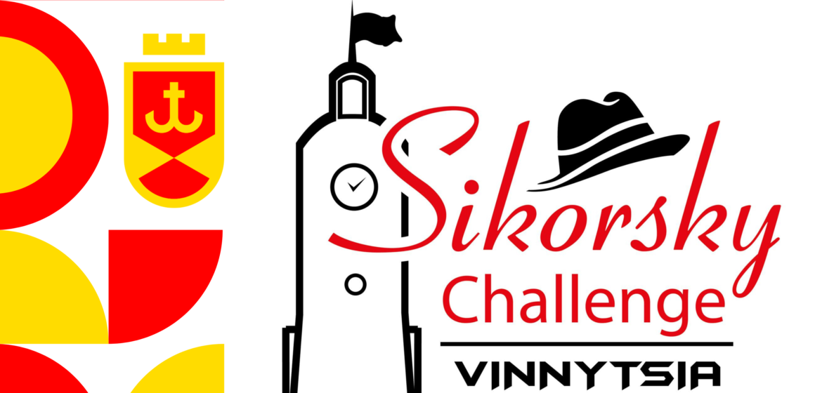У Вінниці стартувала VIII стартап школа «Sikorsky challenge Vinnytsia»