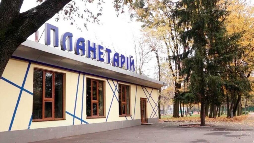 Вінничан запрошують на чуттєвий вечір у День Матері до планетарію