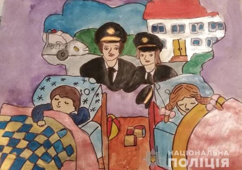 Поліція Вінниччини проводить конкурс дитячого малюнку «Безпечне дитинство з поліцейським офіцером громади»