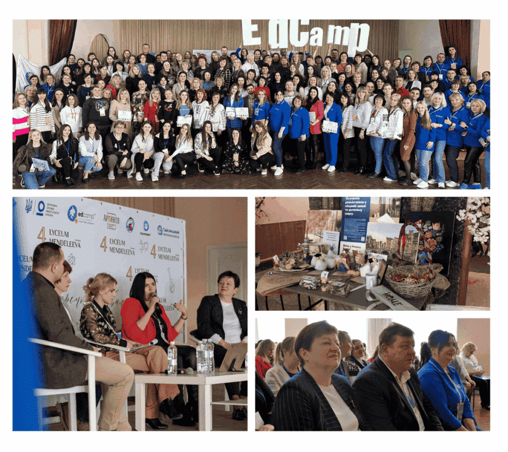 У Вінниці провели магістральну (не)конференцію EdCamp Vinnytsia «Освітній страйк. Виклики та точки зростання»