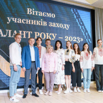 Талант року – 2023: відзначення обдарованих дітей у Вінниці