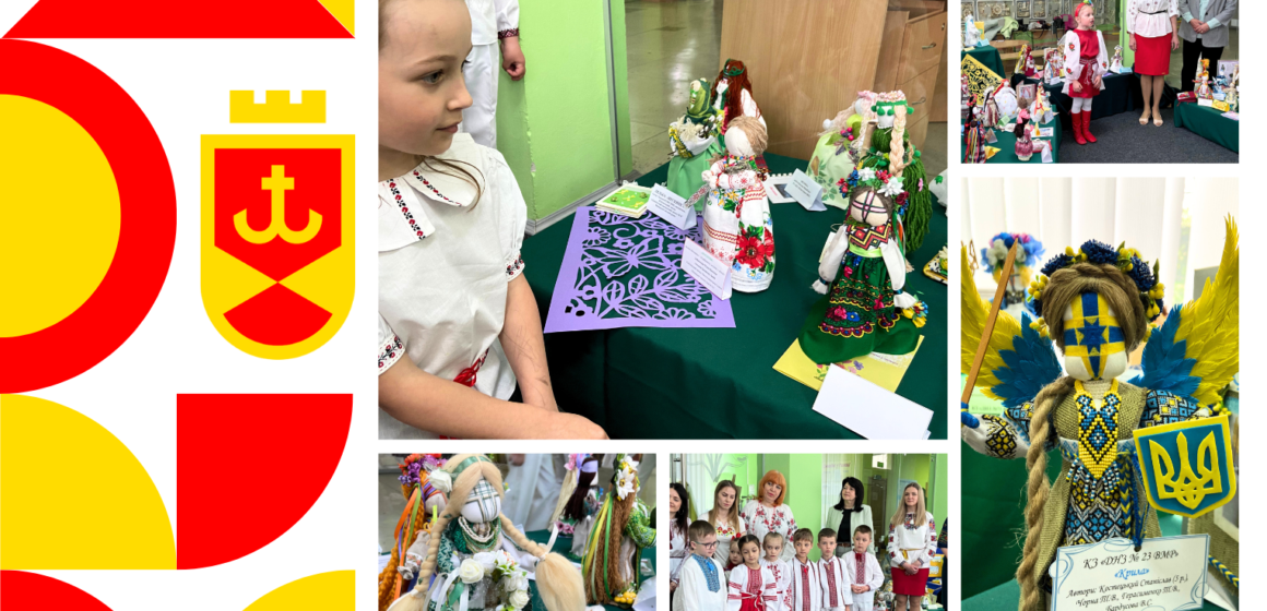У Вінниці вперше провели виставку-конкурс на кращу ляльку-мотанку «Берегиня роду українського»
