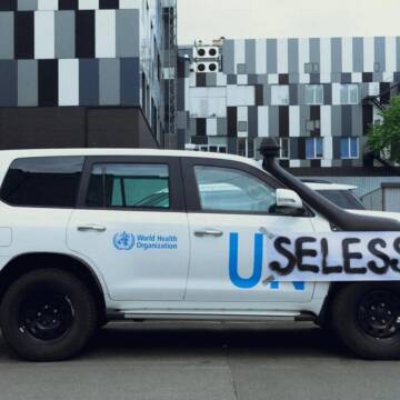 “Нікчемні”: новий “апгрейд” для автомобілів ООН