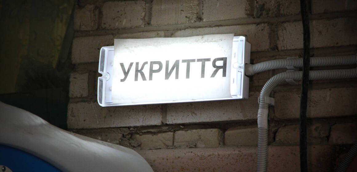 У Вінниці в тестовому режимі запустили систему автоматичного відкриття дверей в укриттях