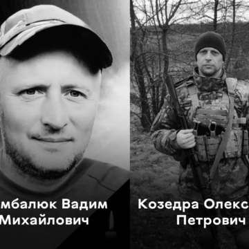 Сьогодні вінничани проводжають воїнів Олександра Козедру та Вадима Цимбалюка
