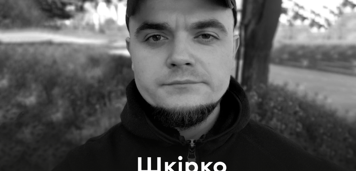 Сьогодні Вінниця прощається із Захисником України Іваном Шкірко