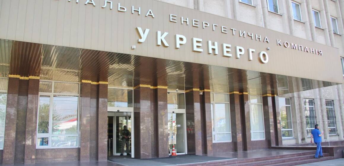 Укренерго зафіксувало рекордне споживання електроенергії від початку літа