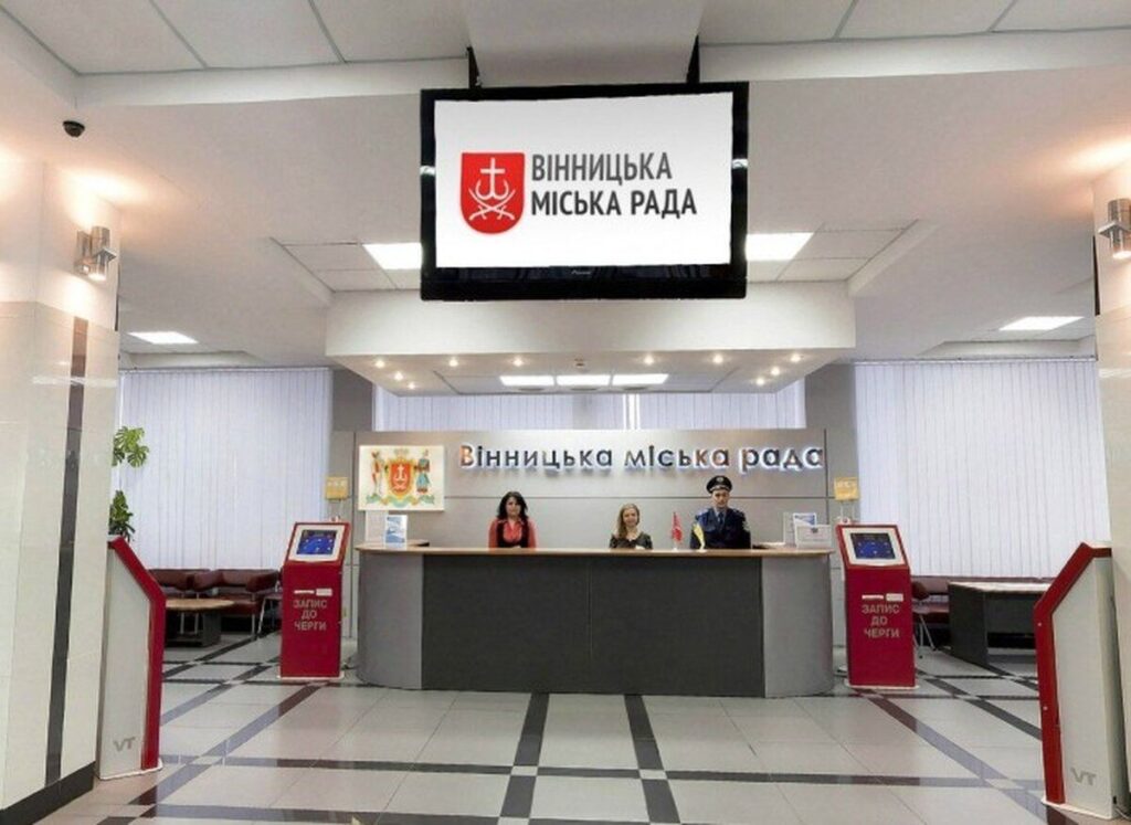 Вінницькі ЦНАПи створюють інклюзивні та зручні умови для отримання адміністративних послуг усіма громадянами