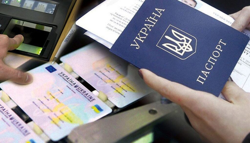 Як обміняти паспорт у період воєнного стану