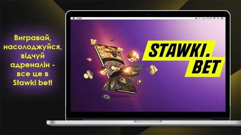 Cтавки на спорт від Stawki bet в Україні