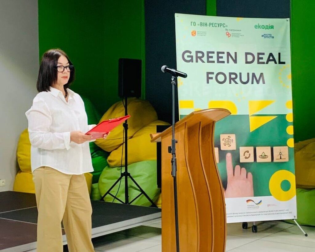 У Вінниці відбувся Green Deal Forum