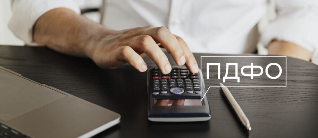 З 2024 року місцеві бюджети недоотримуватимуть 4% ПДФО: які наслідки для пересічних громадян