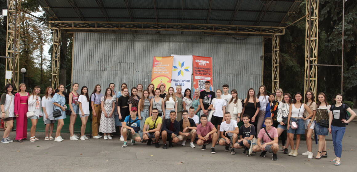 Вінницька молодь взяла участь у тематичному квесті до Дня Незалежності України