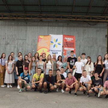 Вінницька молодь взяла участь у тематичному квесті до Дня Незалежності України