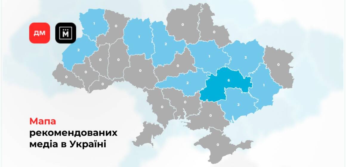 Вінницький інформаційний портал «Вежа» потрапив до Мапи рекомендованих медіа