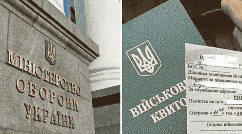 Міноборони змінило перелік хвороб, за яким оцінюють придатність до військової служби