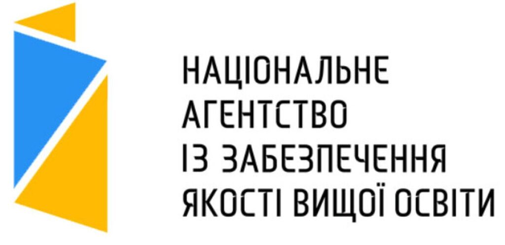 Скандал з плагіатом: Нацагентство з якості освіти закликає Міносвіти позбавити проректора КНУБА Аксельрода наукового сту