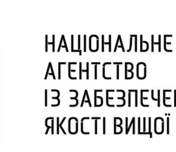 Скандал з плагіатом: Нацагентство з якості освіти закликає Міносвіти позбавити проректора КНУБА Аксельрода наукового ступеня