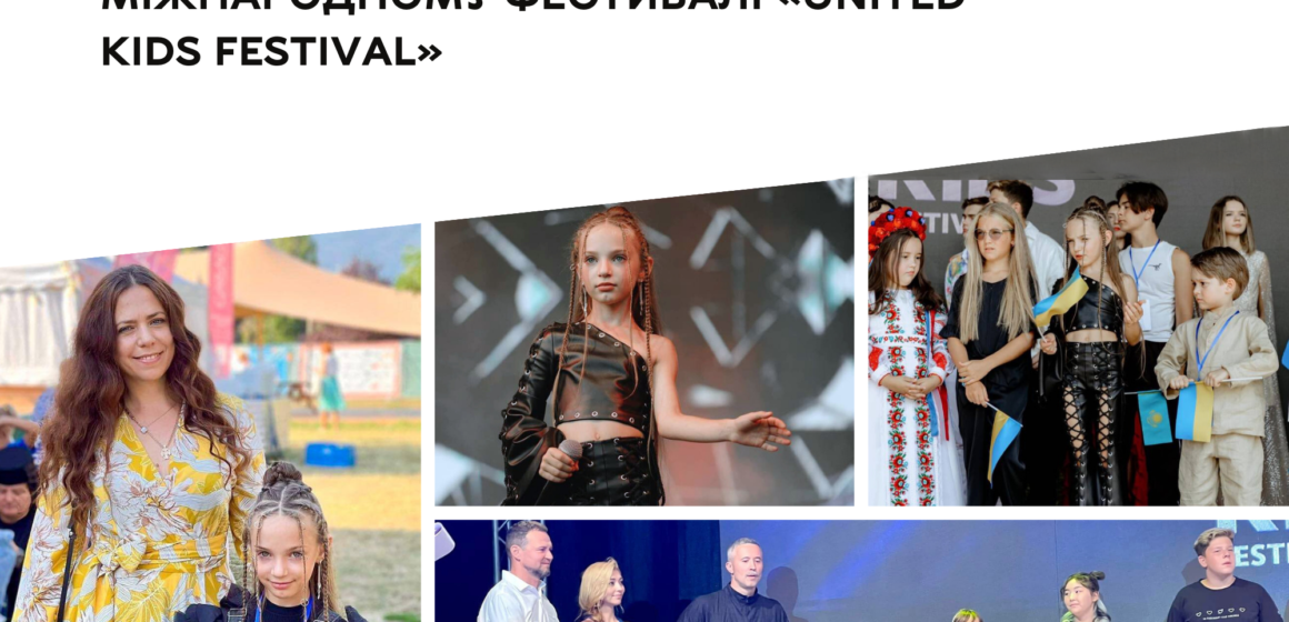 Восьмирічна вінничанка Злата Солоненко посіла третє місце на міжнародному фестивалі «United Kids Festival»