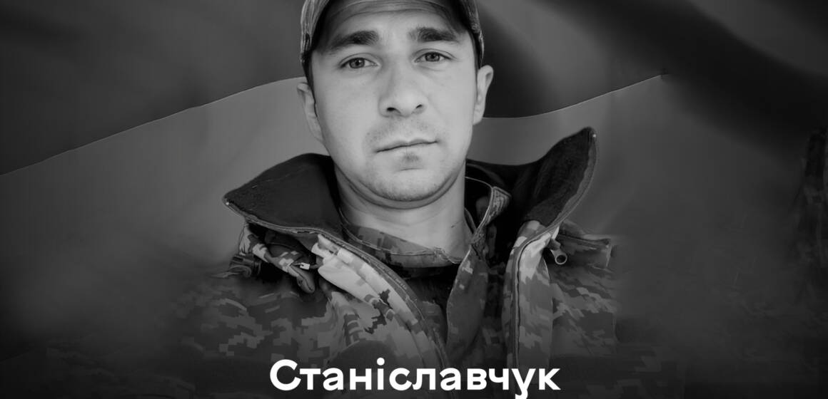 сьогодні Вінниця прощається із воїном Олександром Станіславчуком, який загинув під Бахмутом