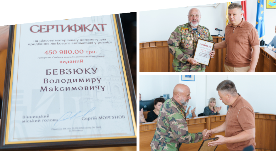 До Дня Захисників ветеран російсько-української війни отримав сертифікат на придбання автомобіля