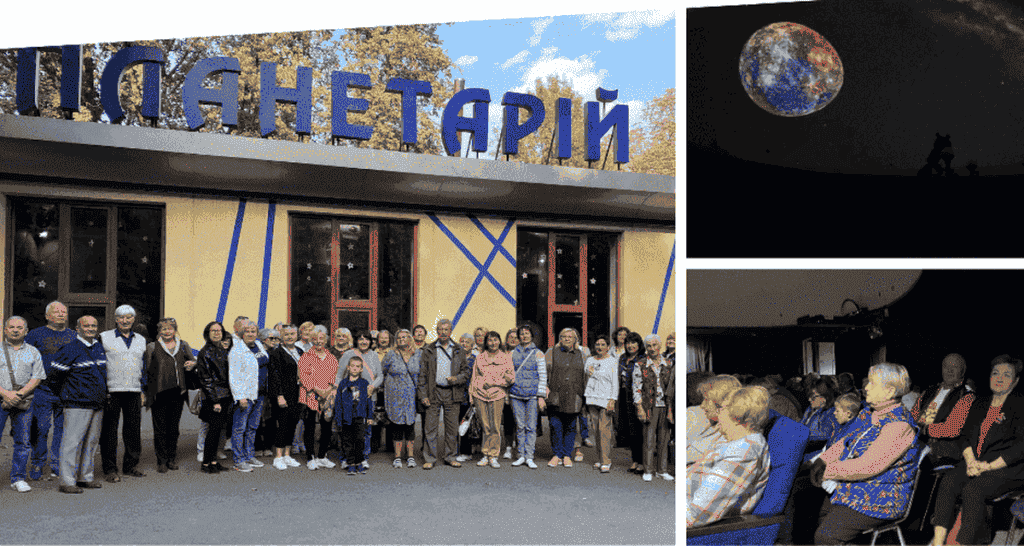 У Вінниці бабусі та дідусі Терцентру відвідали планетарій