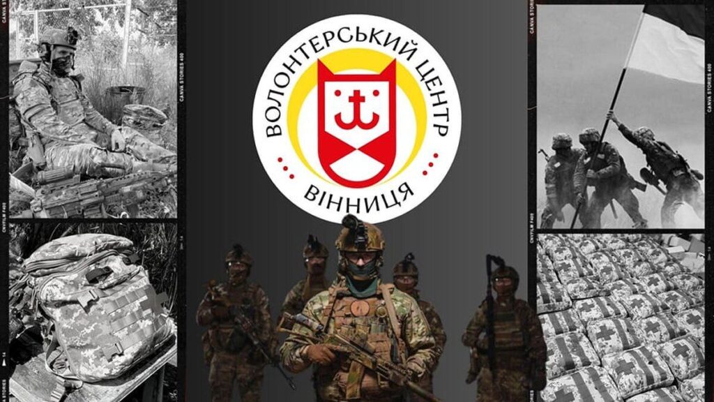 Час = життя: для чотирьох підрозділів, які знаходяться на “нулях”, відкрито збір на тактичну медицину. Потрібна допомога