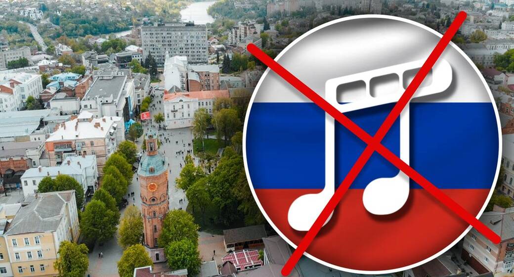 У Вінниці заборонять співати і слухати російські пісні у громадських місцях