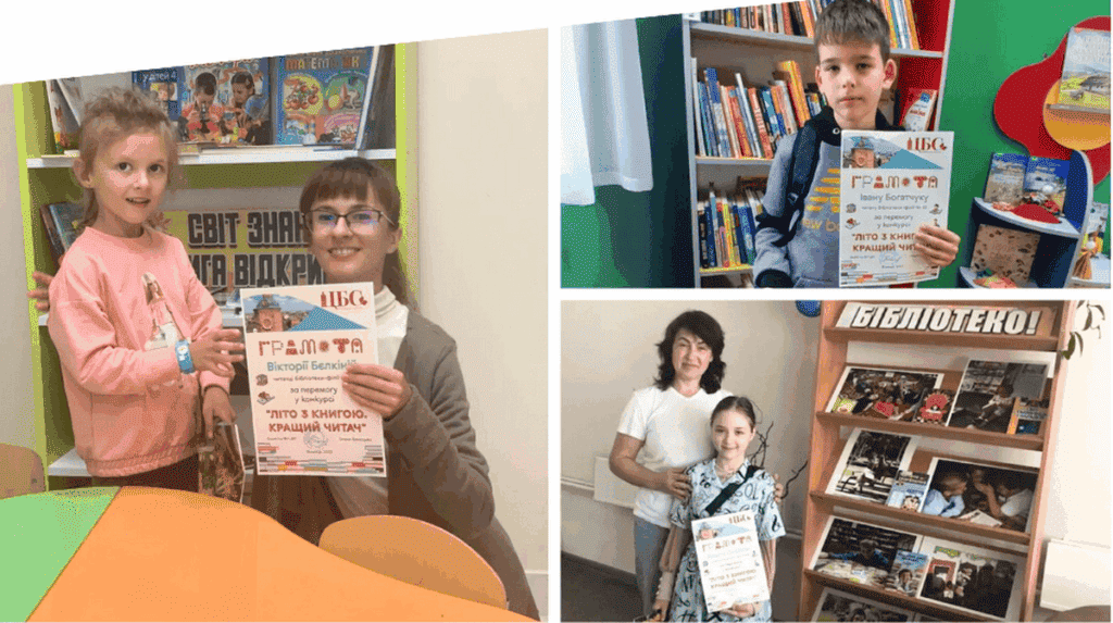 У Вінниці відзначили юних книголюбів