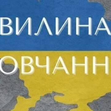 Зупиніться під час хвилини мовчання, вшануйте пам’ять загиблих внаслідок російської агресії проти України