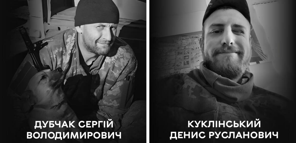 Сьогодні Вінниця проводжає на вічний спочинок Захисників України Сергія Дубчака та Дениса Куклінського
