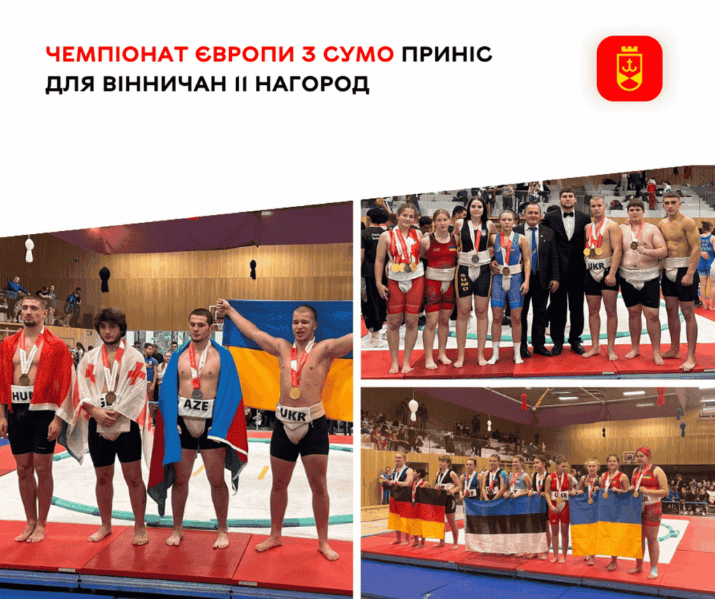 Чемпіонат Європи з сумо приніс для вінничан 11 нагород
