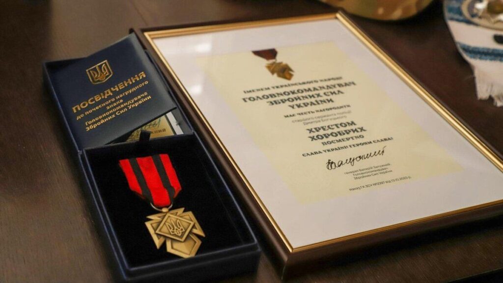 Загиблого захисника з Вінниччини нагородили відзнакою Хрест хоробрих