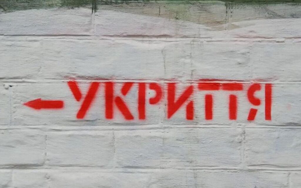 У вінницьких школах відремонтували та обладнали 34 укриття