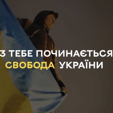 21 листопада – річниця Революції Гідності