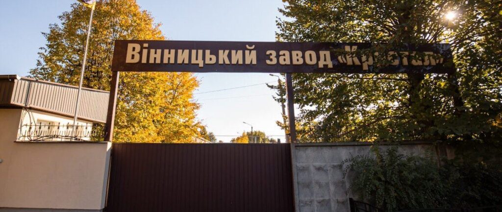 Про 50 років історії та плани на майбутнє: інтерв’ю з керівництвом вінницького “Кристалу”